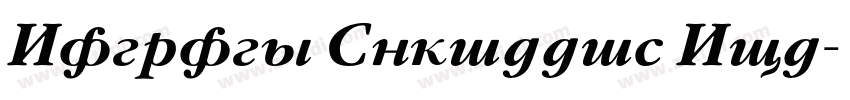 Bauhaus Cyrillic Bol字体转换